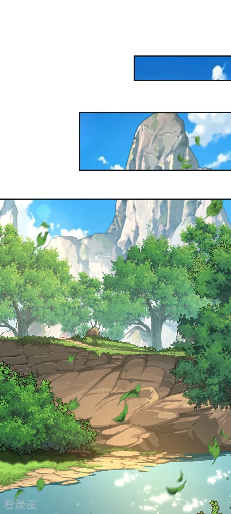 第190话 天道代言人 第2页