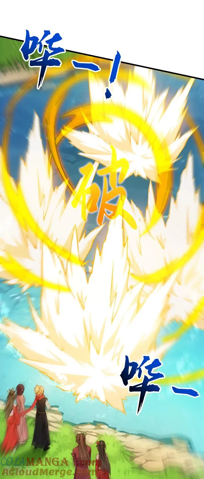 第190话 天道代言人 第7页