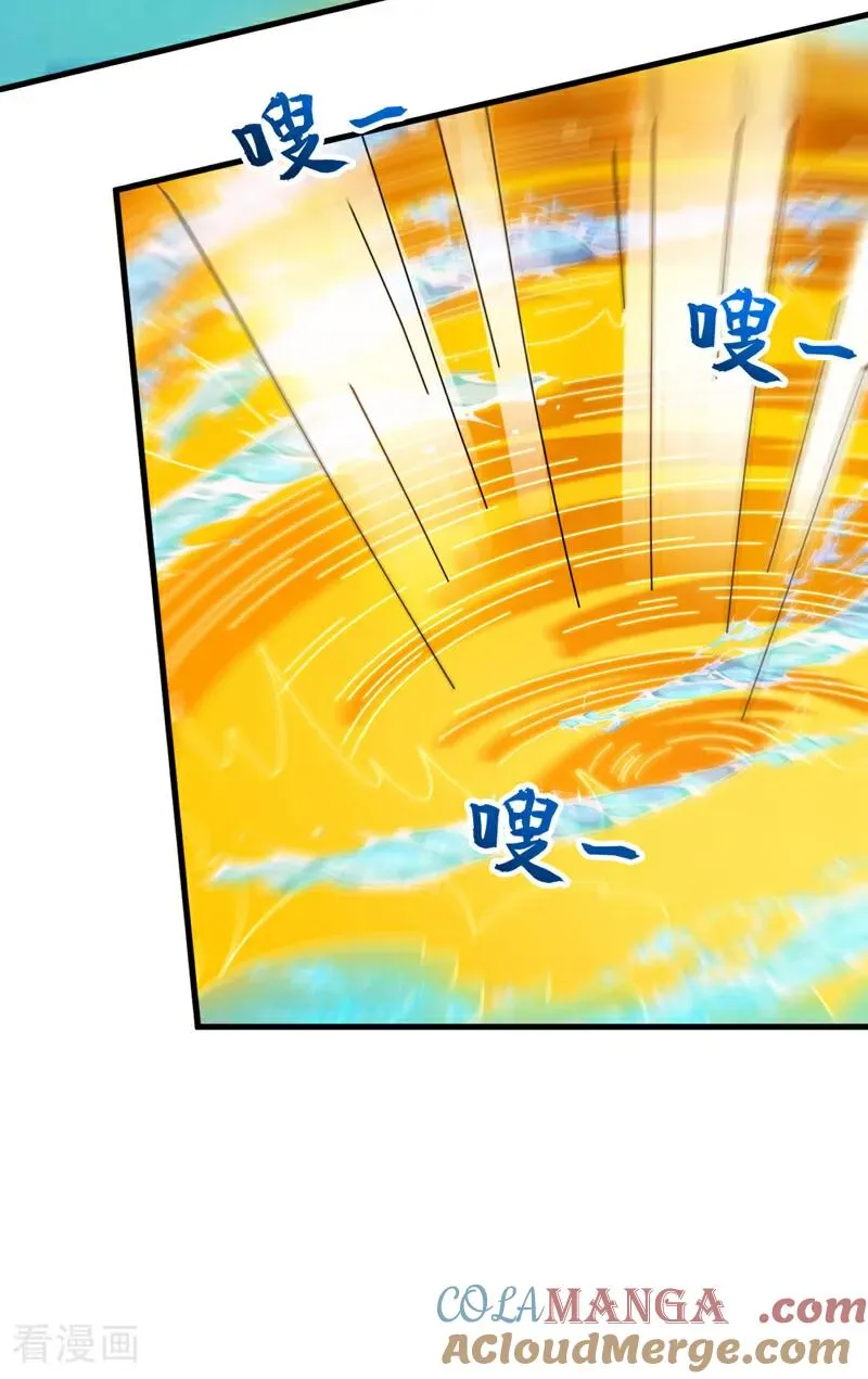 第190话 天道代言人 第11页