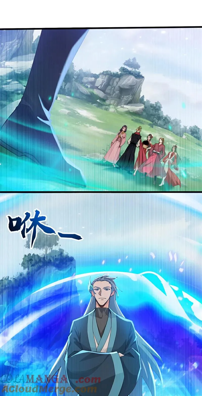 第190话 天道代言人 第17页
