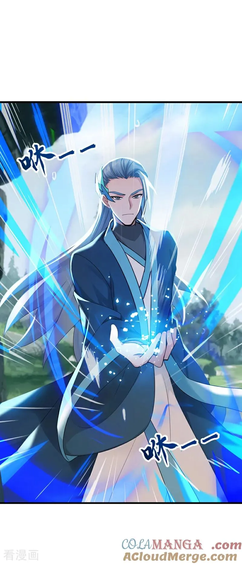 第190话 天道代言人 第21页