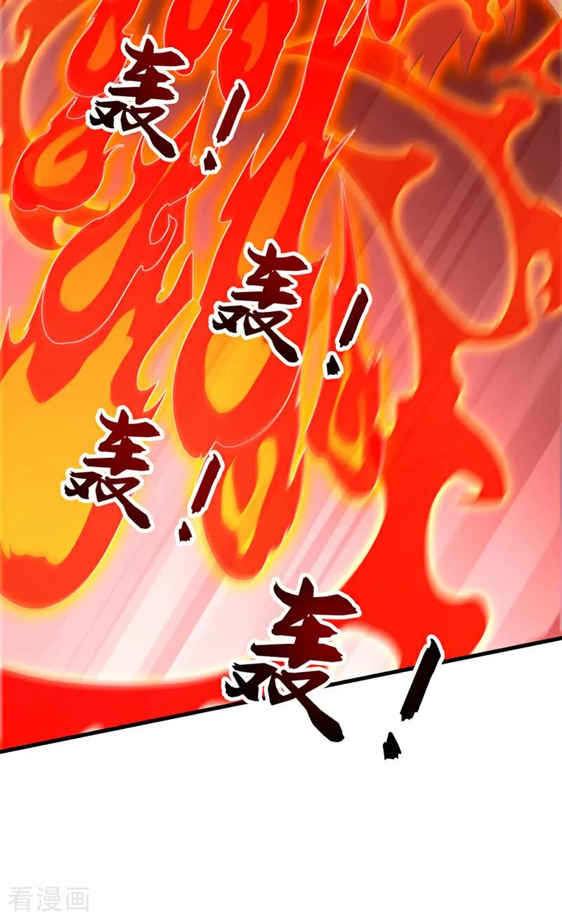 第191话 一对一切磋 第8页