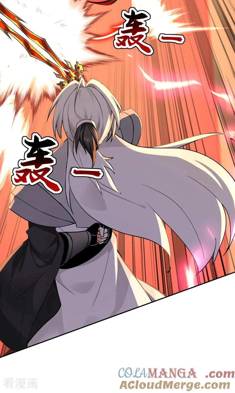 第192话 天外有天 第10页