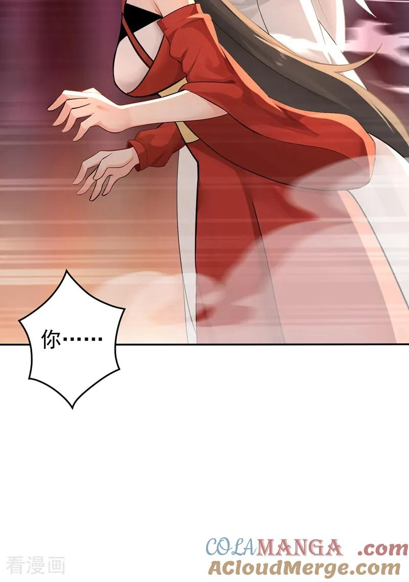第192话 天外有天 第19页