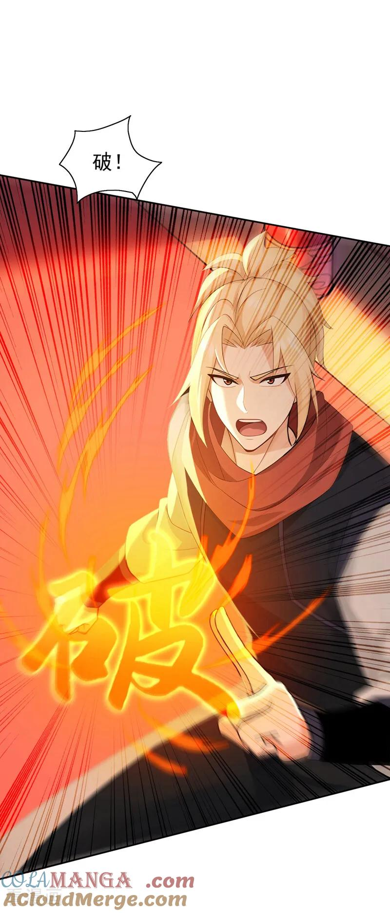 第192话 天外有天 第28页