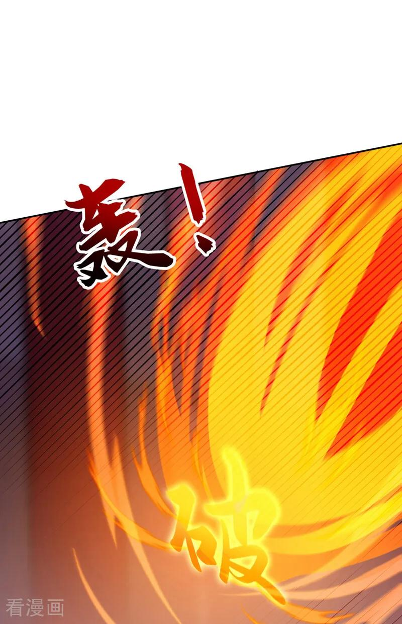 第192话 天外有天 第29页