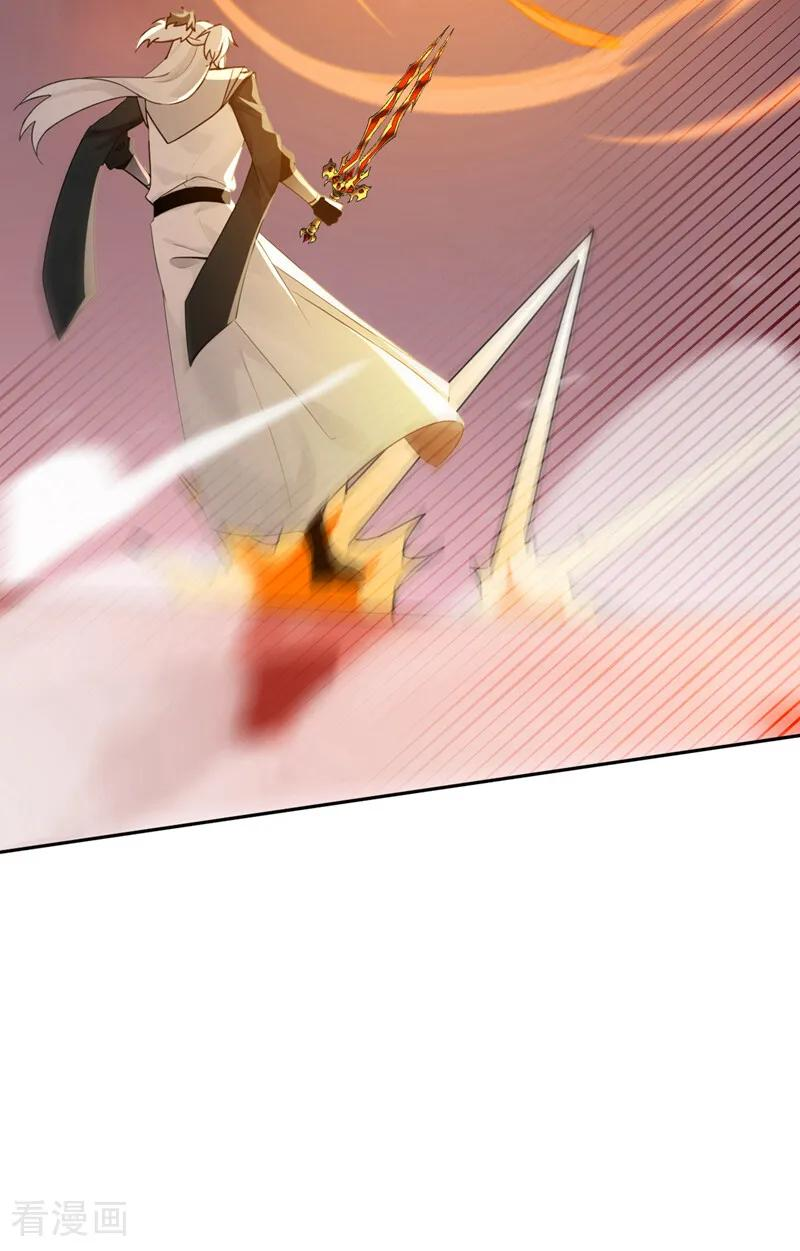 第192话 天外有天 第30页