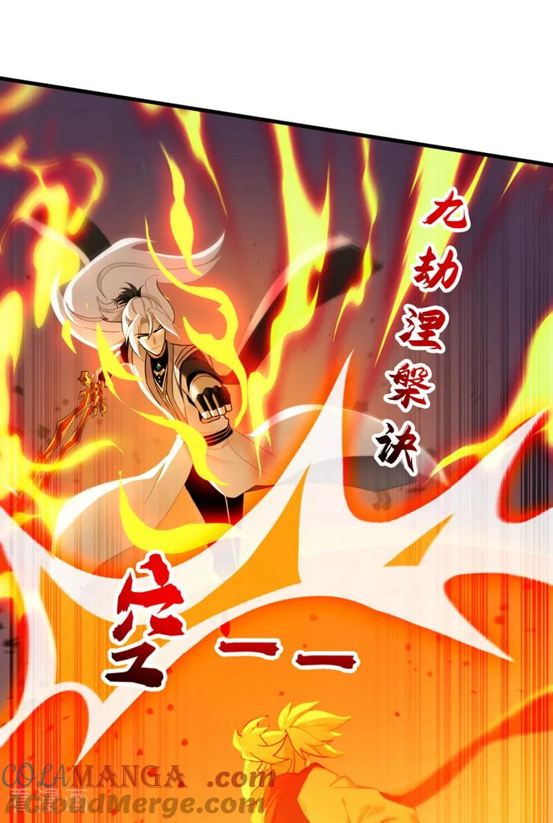 第192话 天外有天 第40页