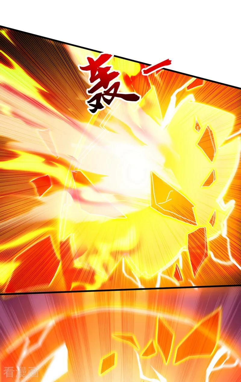 第192话 天外有天 第42页