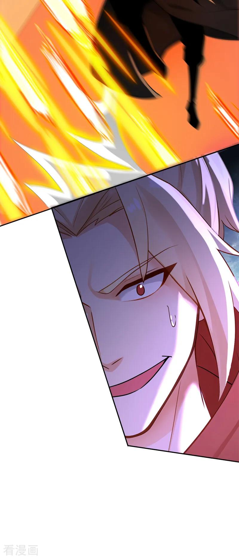 第193话 血云大阵 第4页