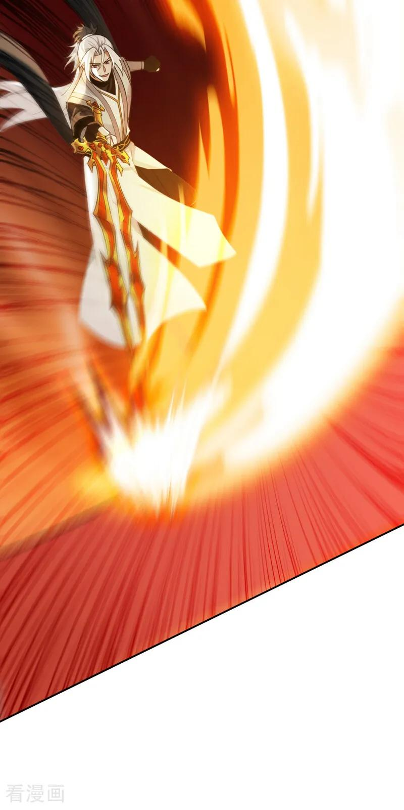 第194话 转世之身 第5页