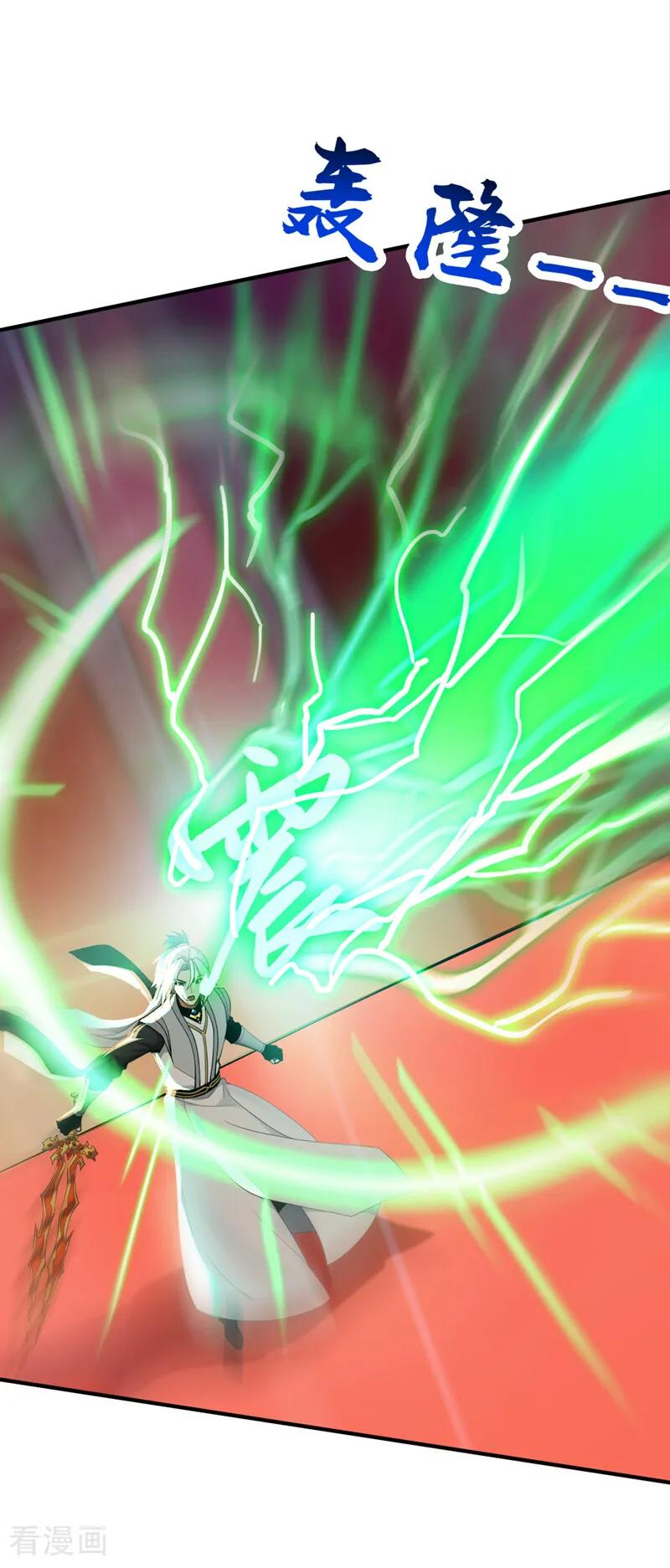 第194话 转世之身 第9页