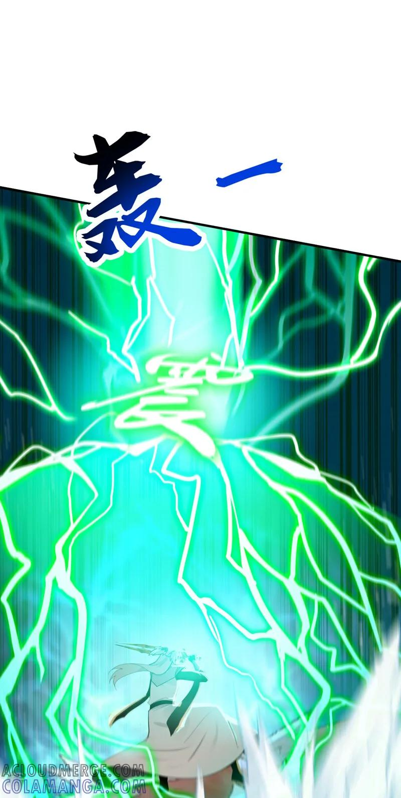第194话 转世之身 第10页