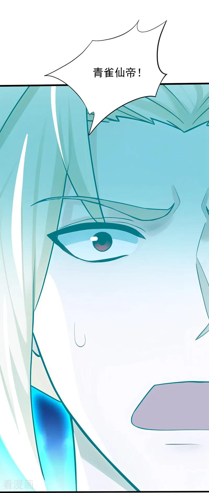 第194话 转世之身 第18页