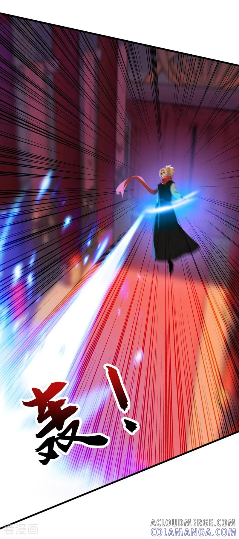 第194话 转世之身 第34页