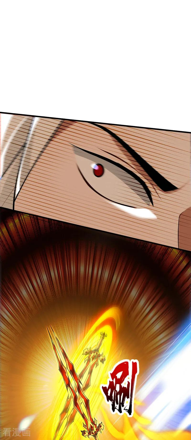 第194话 转世之身 第35页