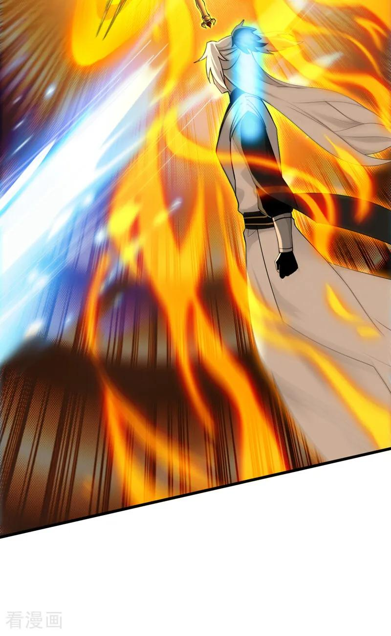 第194话 转世之身 第36页