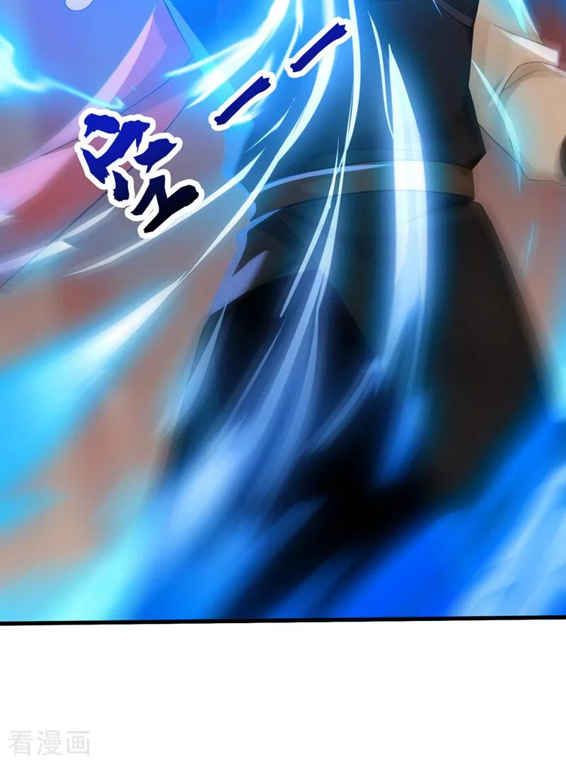 第194话 转世之身 第38页