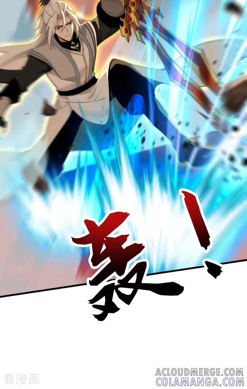 第194话 转世之身 第40页