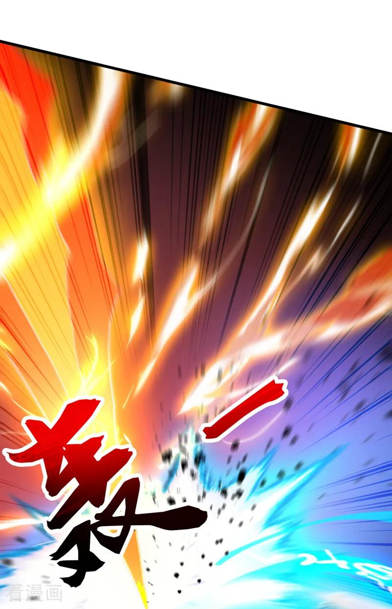 第195话 你我之间的差距 第6页