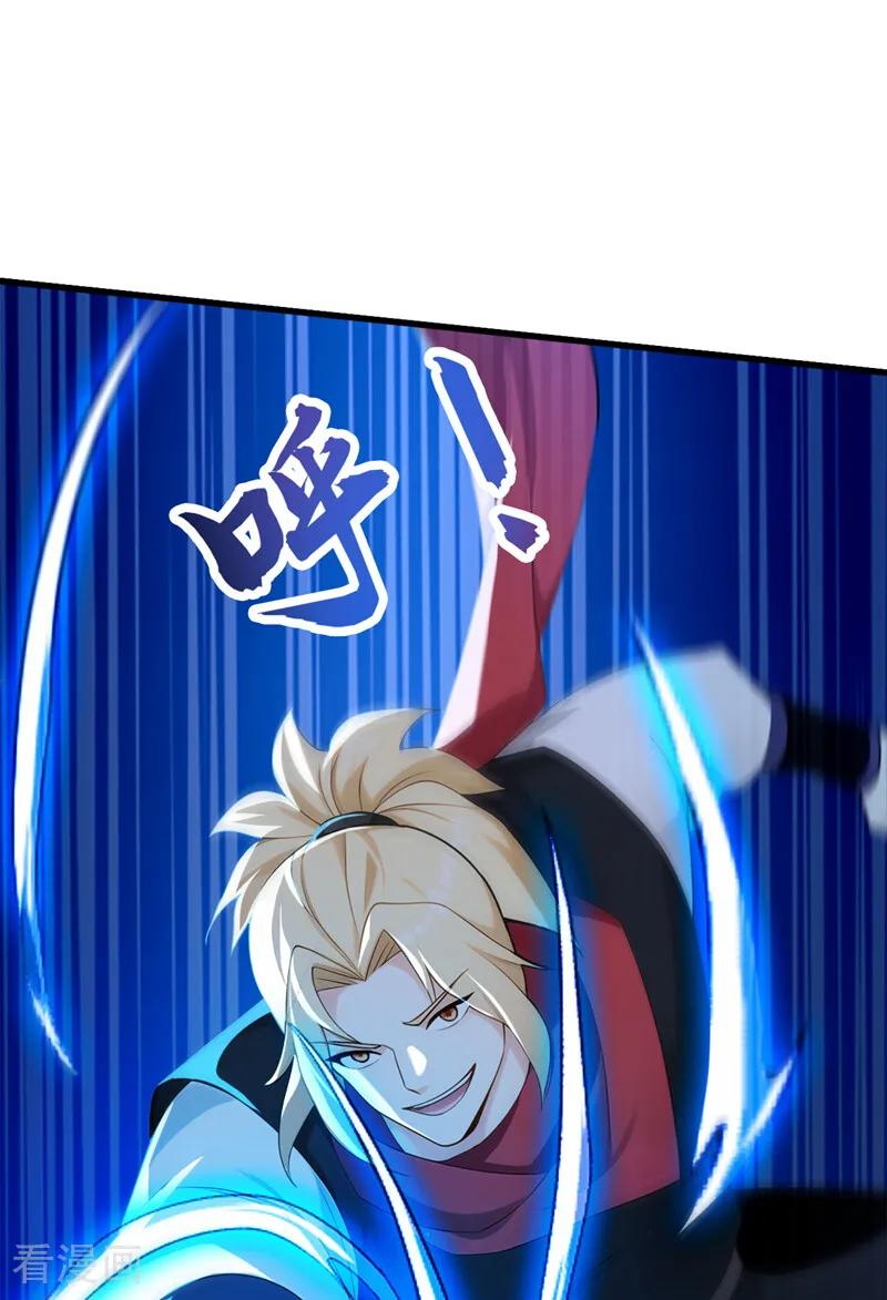 第195话 你我之间的差距 第9页