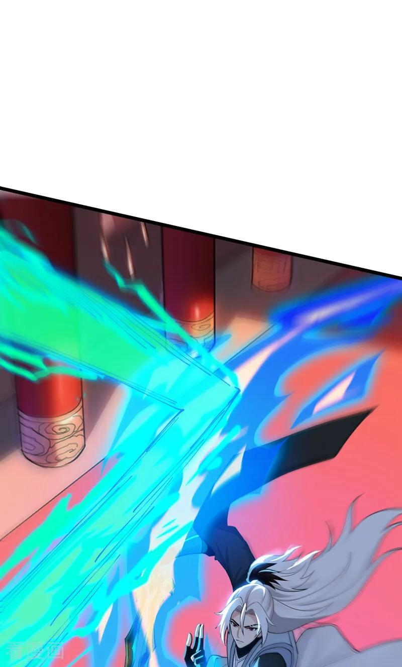 第195话 你我之间的差距 第18页
