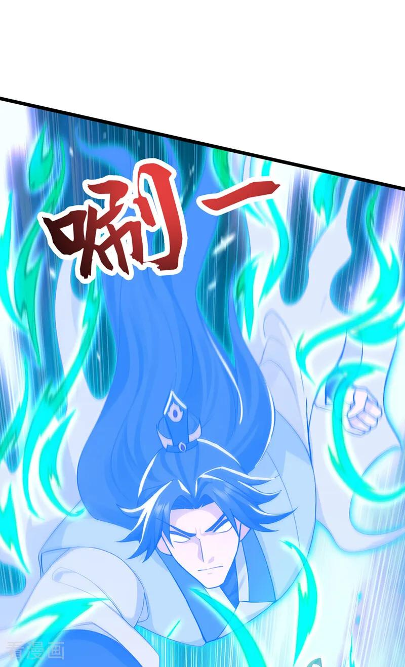 第196话 真正的身体 第2页