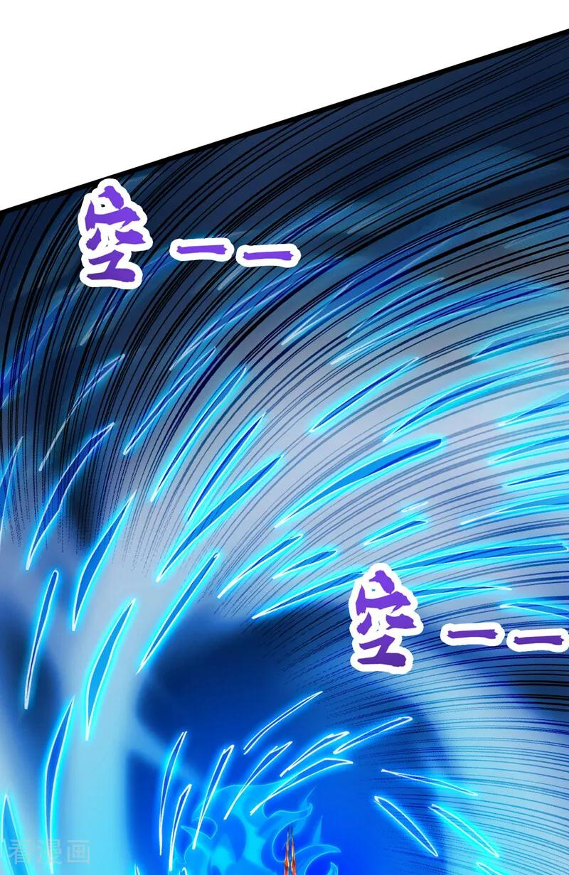 第196话 真正的身体 第6页