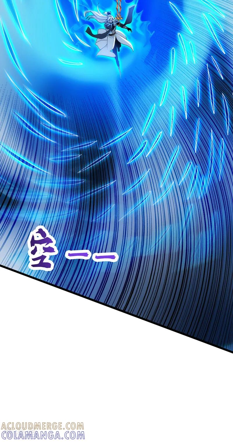 第196话 真正的身体 第7页