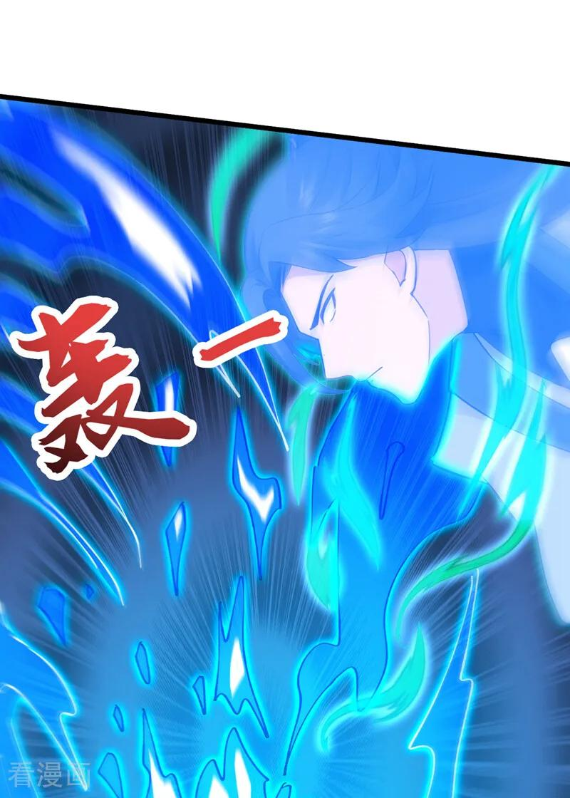 第196话 真正的身体 第8页