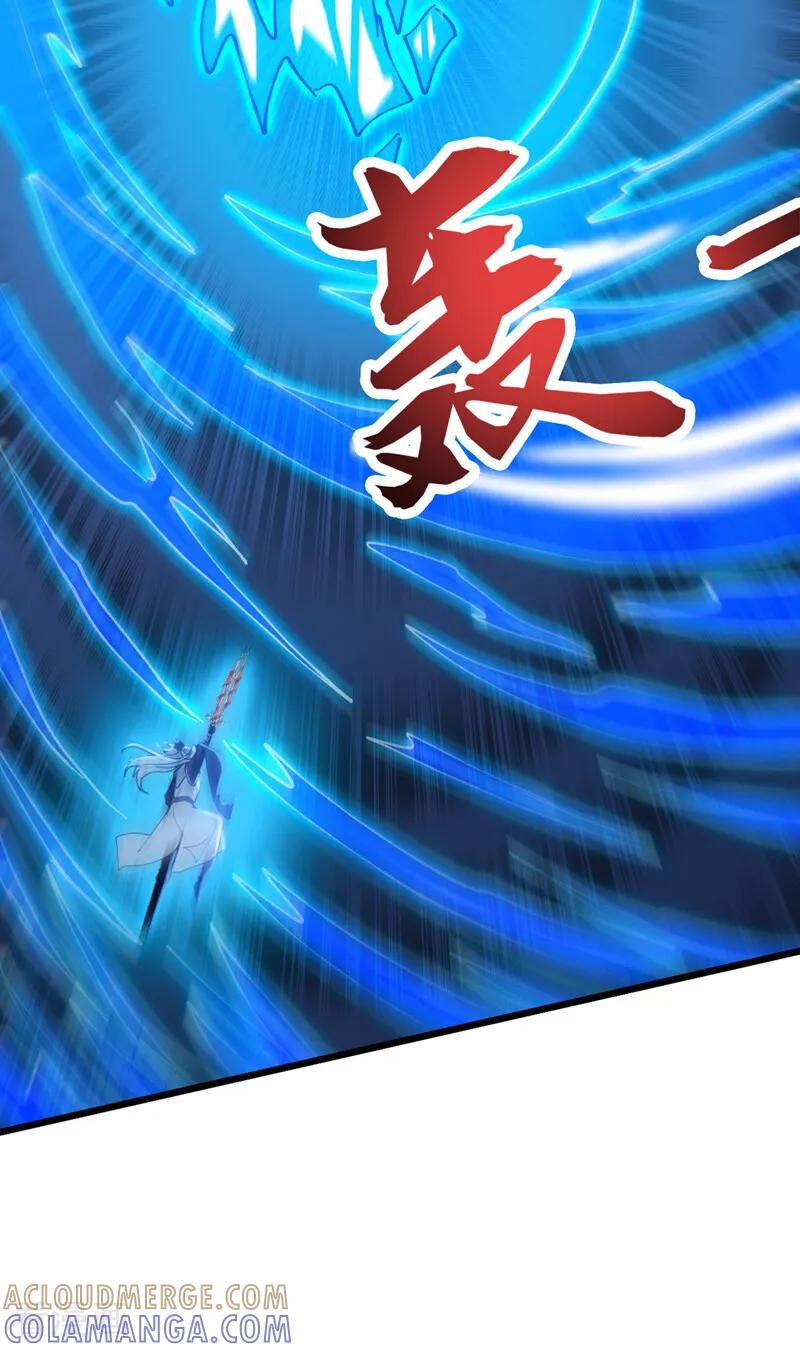 第196话 真正的身体 第9页