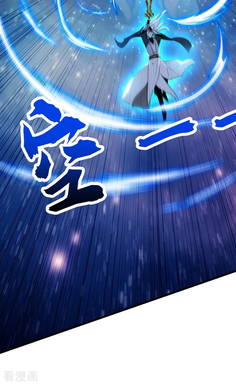 第196话 真正的身体 第14页