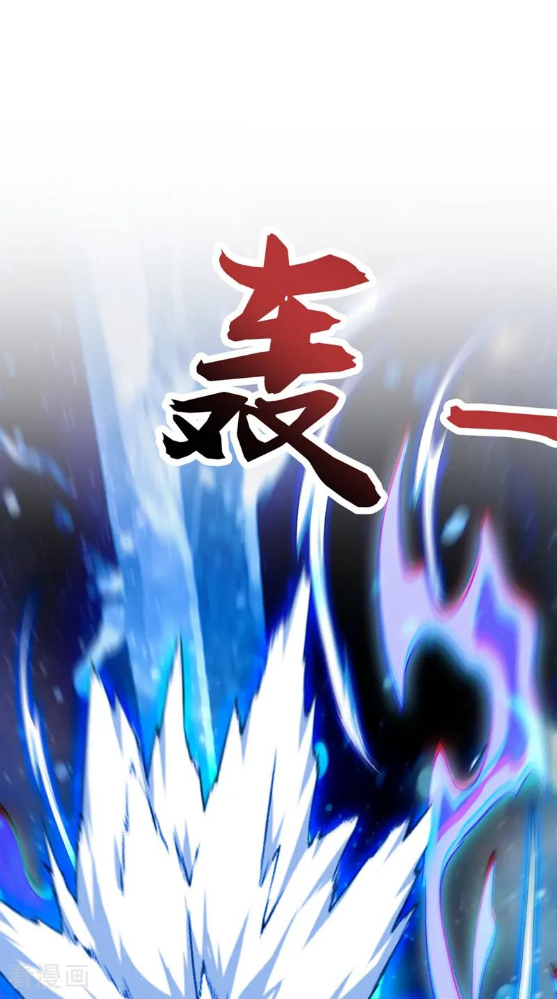 第196话 真正的身体 第18页