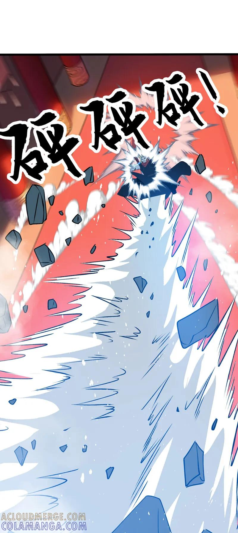 第196话 真正的身体 第21页