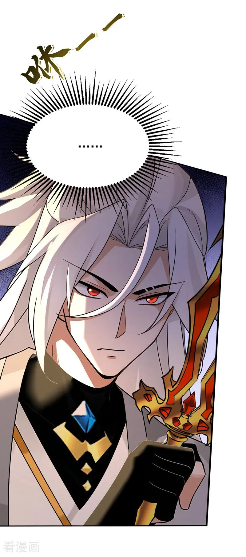第196话 真正的身体 第30页