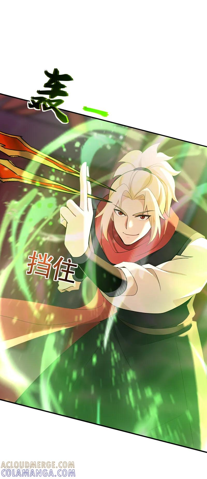 第196话 真正的身体 第33页
