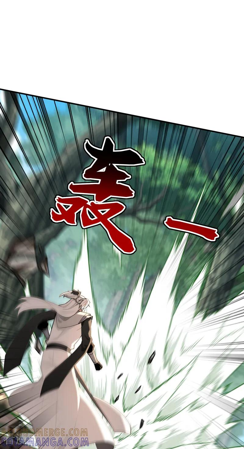 第197话 守阳宫的奸细 第27页