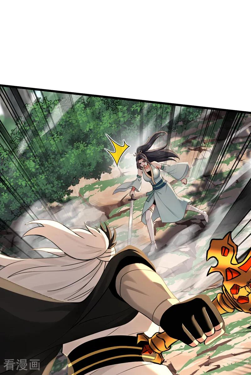 第198话 擒贼先擒王！ 第6页