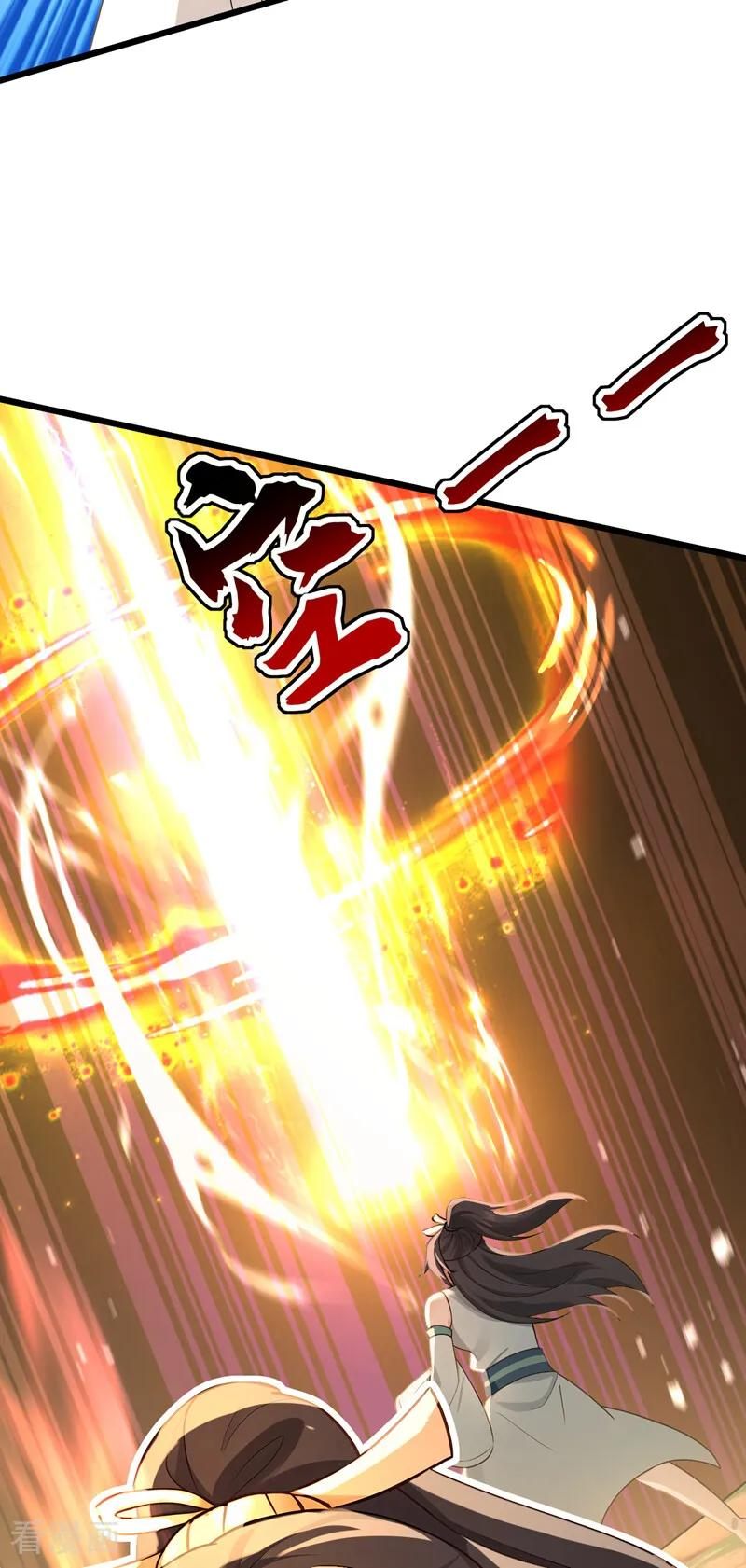 第198话 擒贼先擒王！ 第9页
