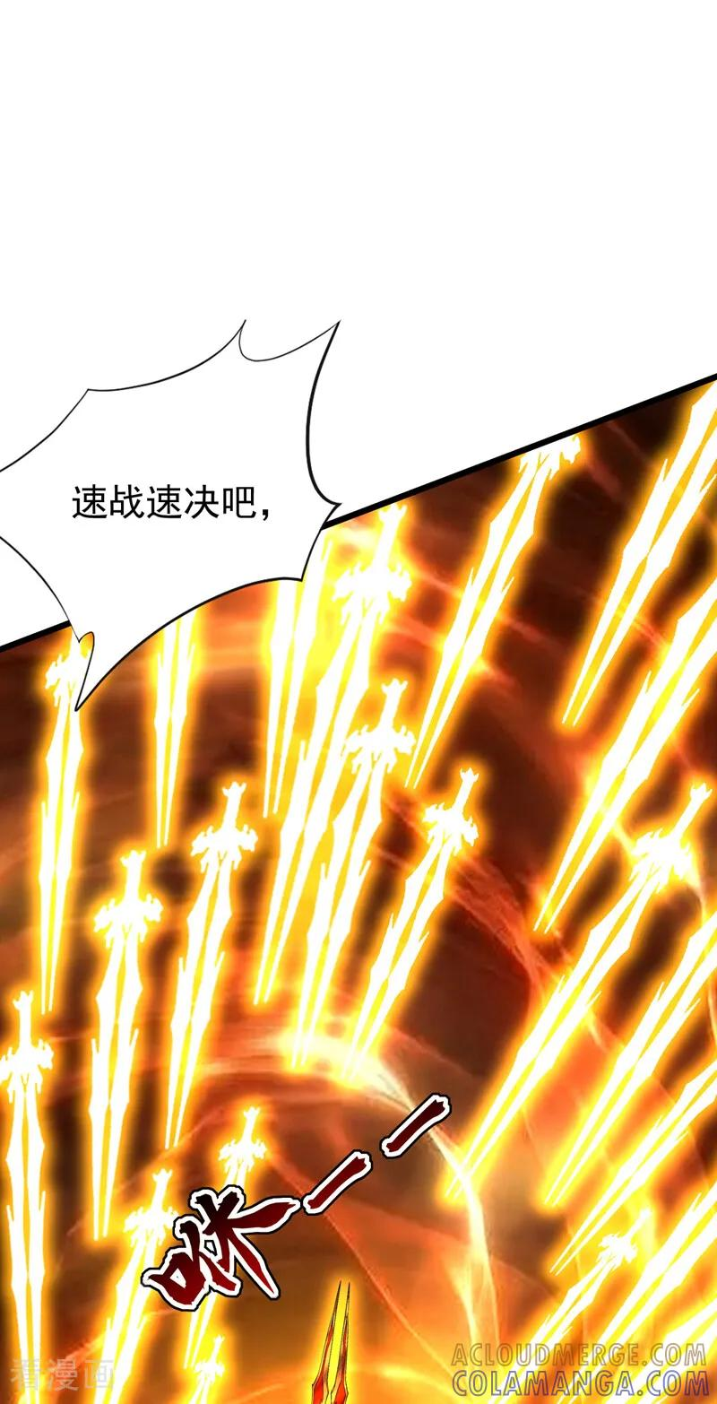 第198话 擒贼先擒王！ 第16页