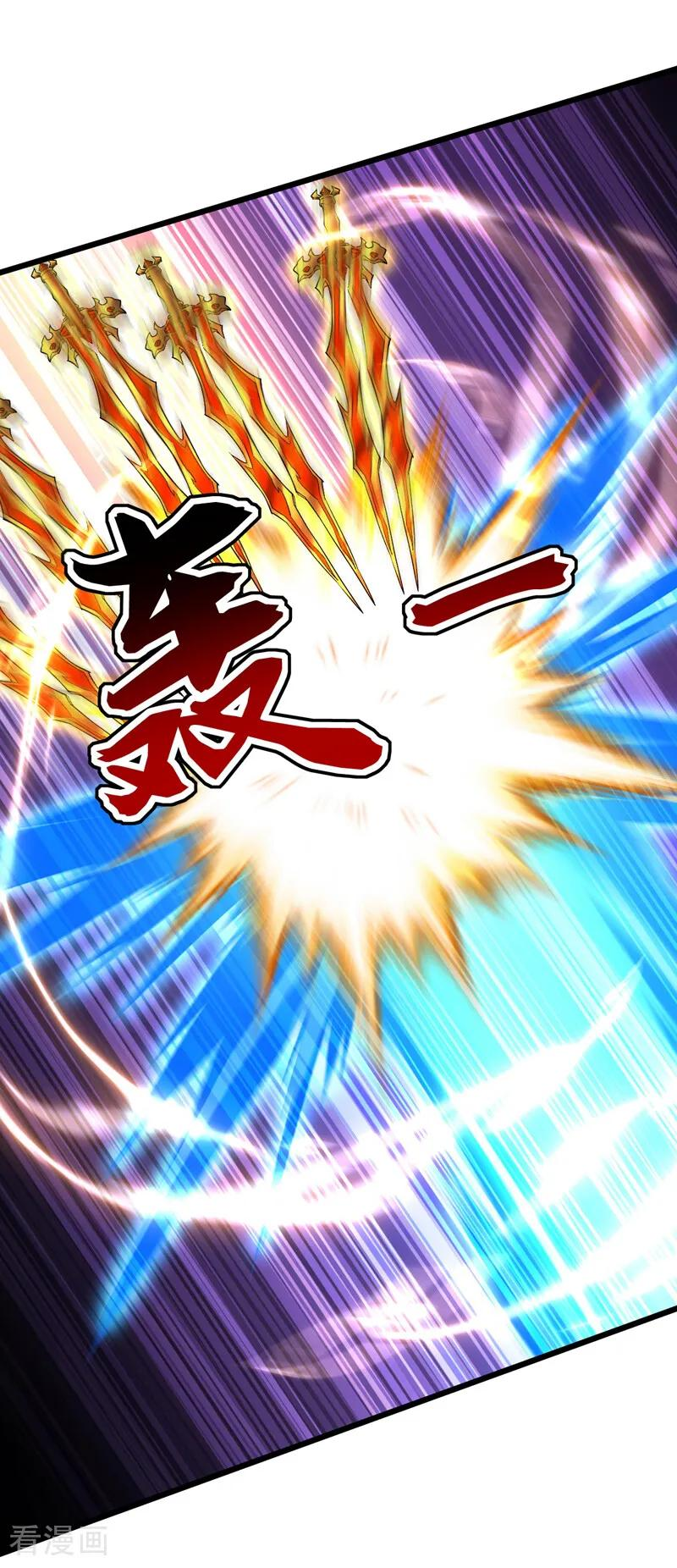 第198话 擒贼先擒王！ 第20页