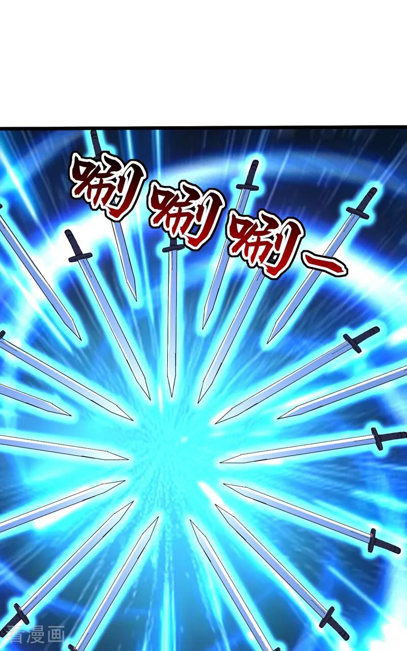 第198话 擒贼先擒王！ 第23页