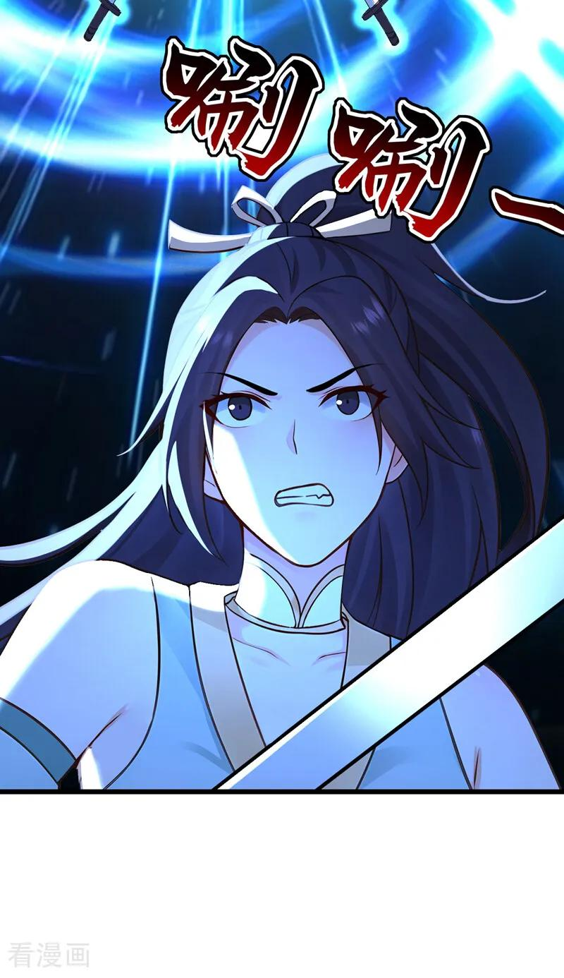 第198话 擒贼先擒王！ 第24页