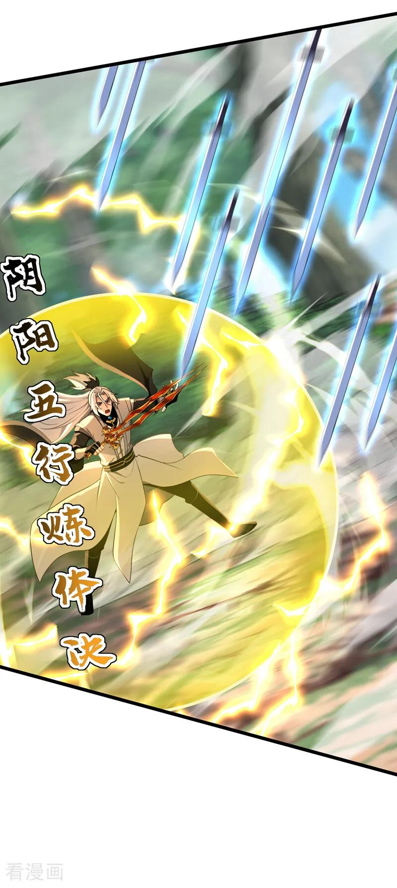 第198话 擒贼先擒王！ 第27页