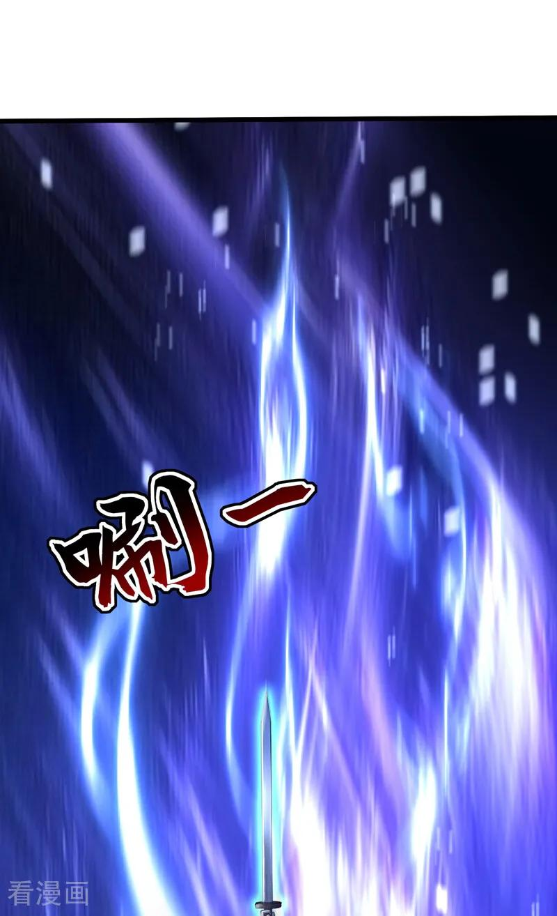 第198话 擒贼先擒王！ 第32页