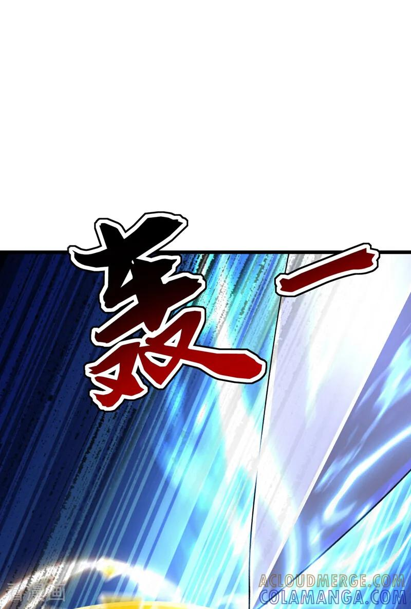 第198话 擒贼先擒王！ 第37页
