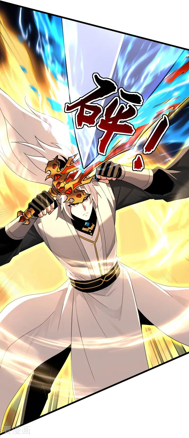 第198话 擒贼先擒王！ 第39页
