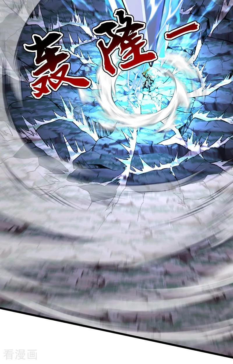 第198话 擒贼先擒王！ 第41页