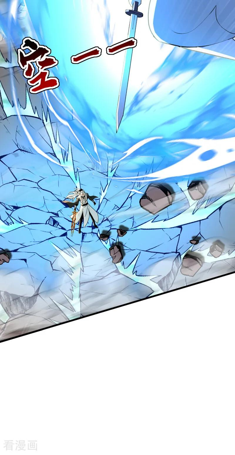 第198话 擒贼先擒王！ 第47页