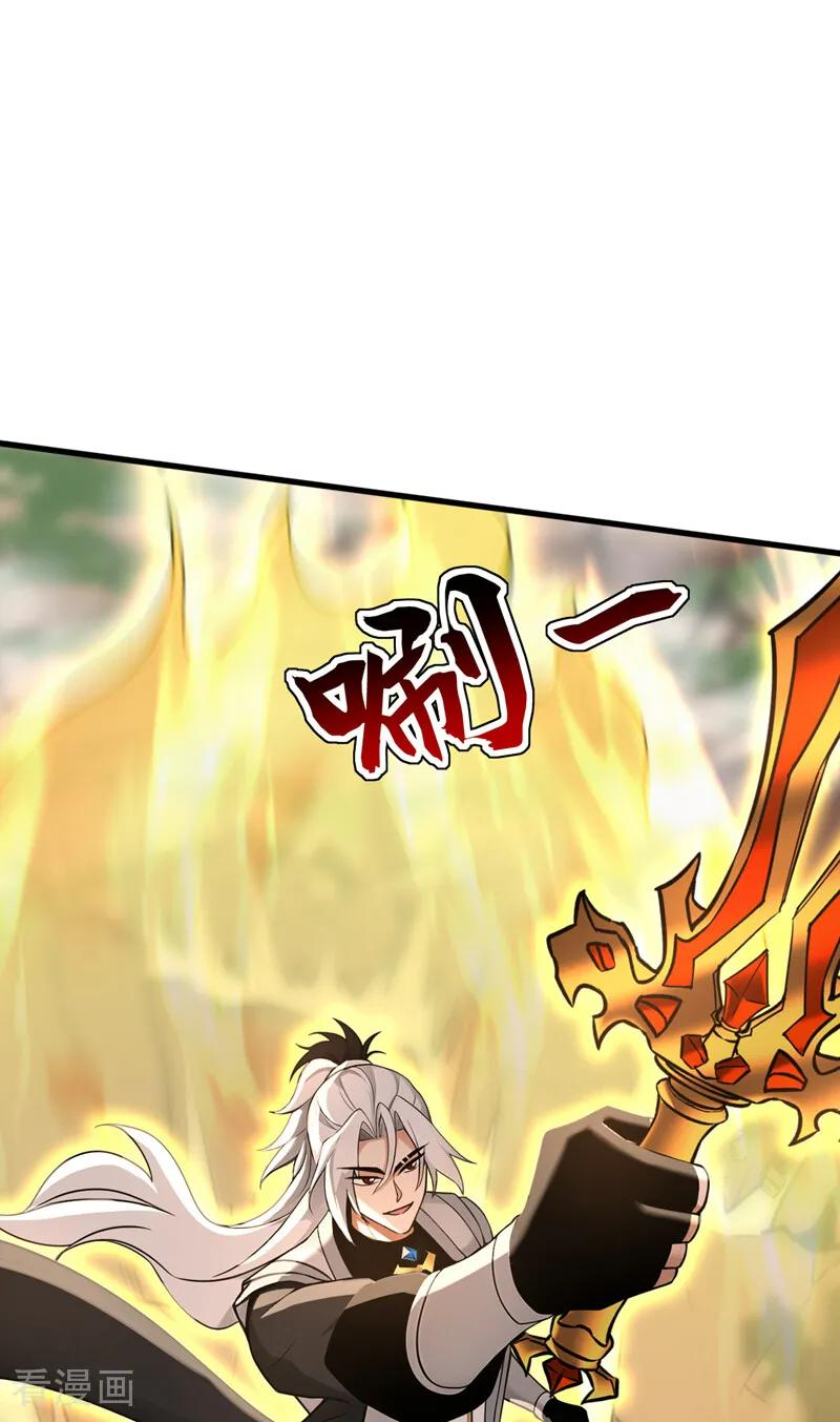 第199话 愿赌服输 第2页
